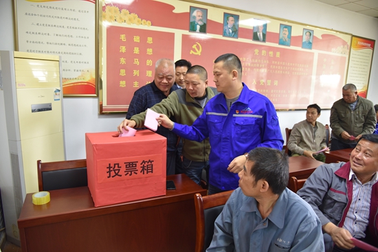 加強(qiáng)黨建引領(lǐng) 爭(zhēng)創(chuàng)模范黨支部— 集團(tuán)召開(kāi)各黨支部選舉大會(huì)48