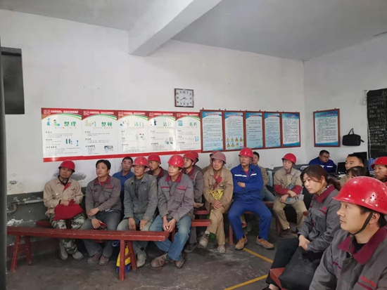 粉磨車間組織安全學(xué)習(xí)10