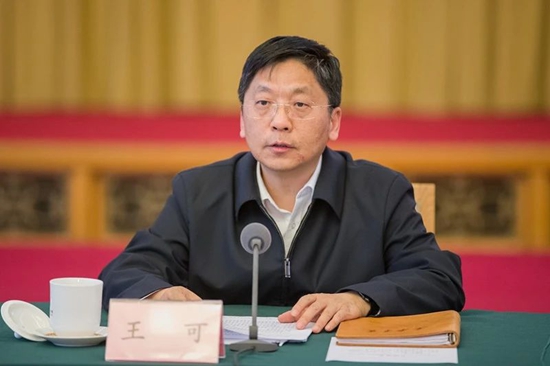 山東省第二批“不忘初心、牢記使命”主題教育工作推進會30