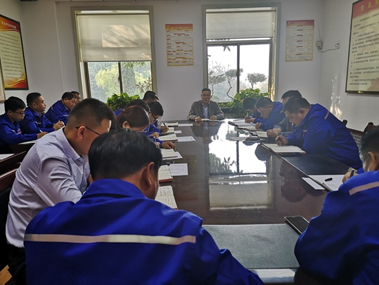 魯中水泥召開(kāi)部門聯(lián)席會(huì)議2