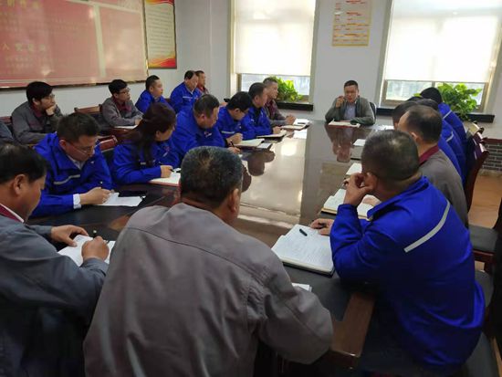 魯中水泥召開部門聯(lián)席會議55