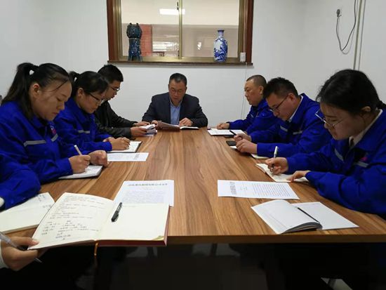 財務(wù)中心召開工作會議94