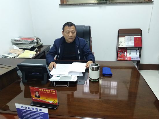 集團(tuán)辦公室召開工作會(huì)議79