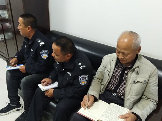 集團(tuán)辦公室召開工作會(huì)議79