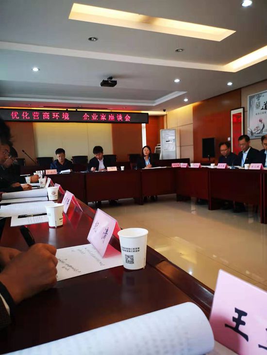 黃驊市審批局召開標(biāo)桿企業(yè)家座談會43