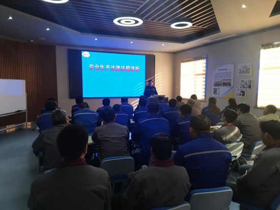 魯中水泥組織安全生產培訓65