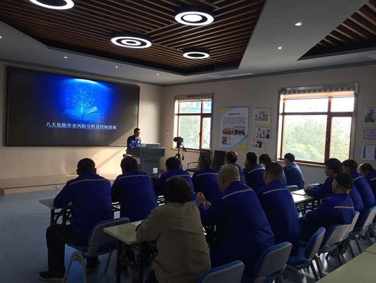 集團組織安全教育輪訓12