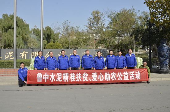 魯中水泥黨支部愛心善舉 ——幫助菜農(nóng)解決7500斤滯銷大白菜81