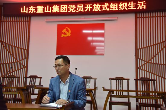 進學堂 學黨章，守初心 擔使命——集團黨總支開展黨員開放式組織生活19