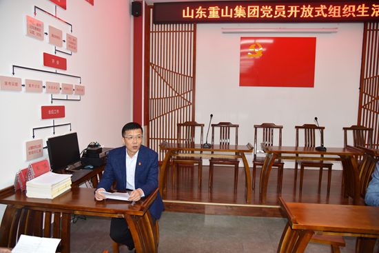 進學堂 學黨章，守初心 擔使命——集團黨總支開展黨員開放式組織生活19