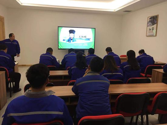 重山思沃瑞組織致良知學(xué)習(xí)53