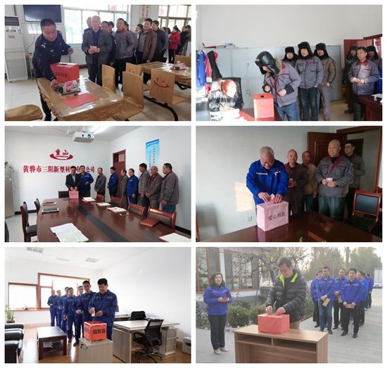 熱心公益 奉獻(xiàn)愛心3