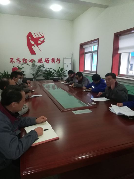 魯中水泥召開檢修安全專題會(huì)議98