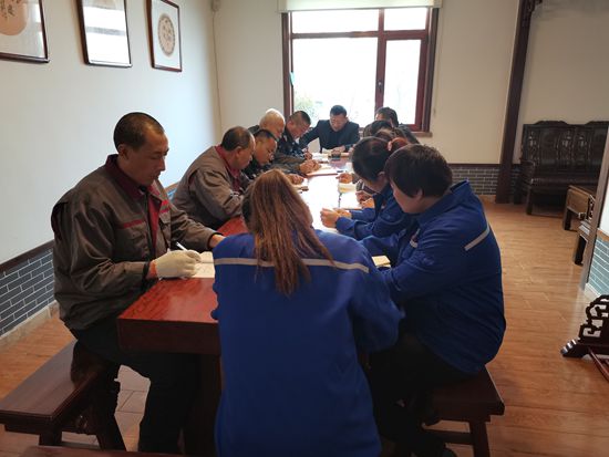 集團辦公室召開工作會議85