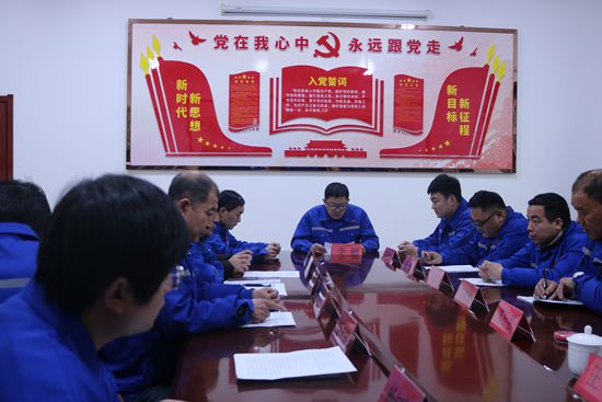 魯蒙水泥黨支部召開黨員會議22