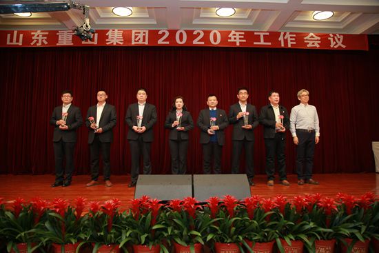 “致良知”引領企業(yè)發(fā)展新輝煌 集團隆重召開2020年工作會議11