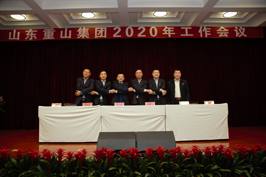 “致良知”引領企業(yè)發(fā)展新輝煌 集團隆重召開2020年工作會議11
