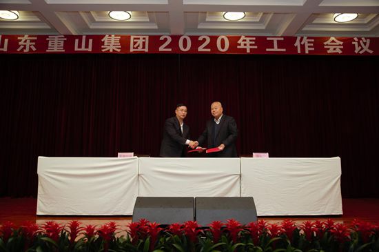 “致良知”引領企業(yè)發(fā)展新輝煌 集團隆重召開2020年工作會議11