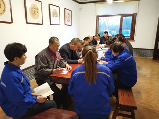 集團(tuán)辦公室召開部門工作會議80