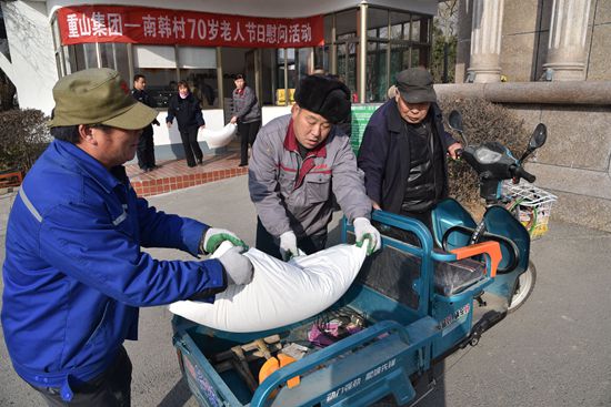 心系鄉(xiāng)親 情暖萬(wàn)家 ——重山集團(tuán)開展南韓村70歲老人節(jié)日慰問活動(dòng)73