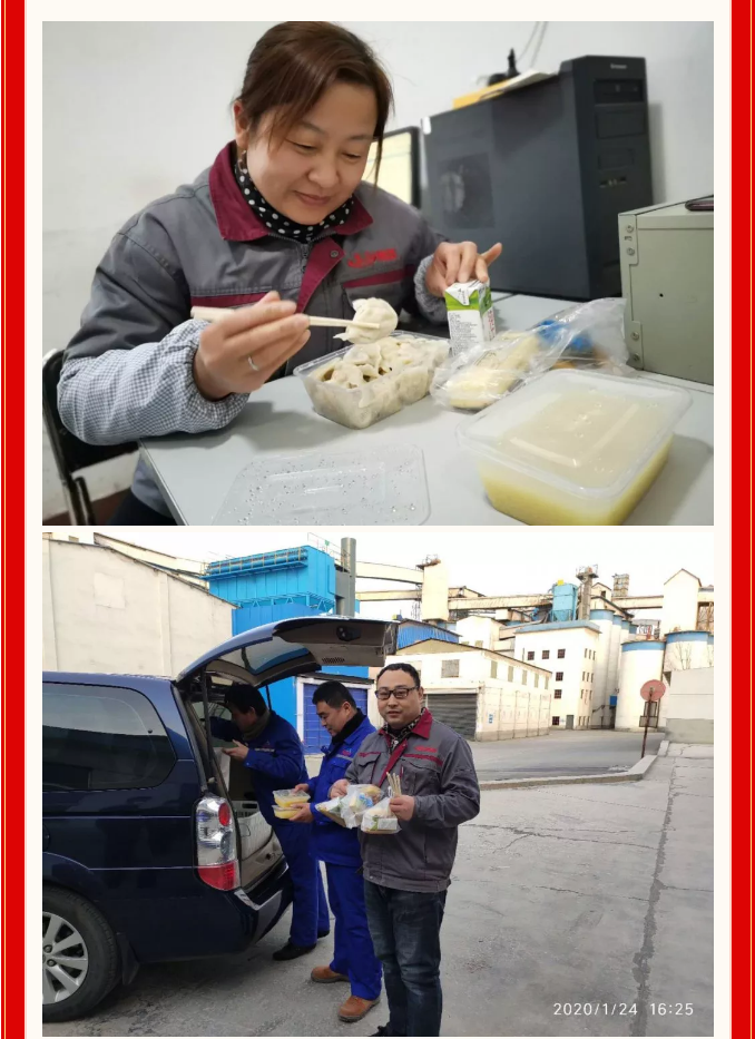 重山集團2020致良知在路上--除夕夜的堅守，致敬最美重山人（二）14