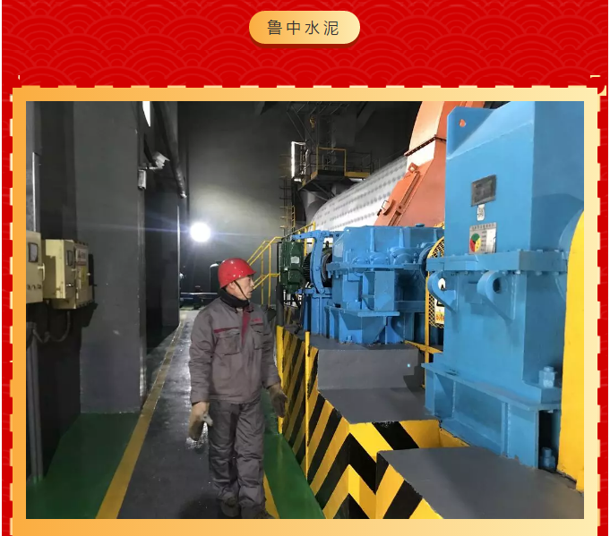 重山集團(tuán)2020致良知在路上--春節(jié)里重山人的堅(jiān)守是最美的風(fēng)景(三)24