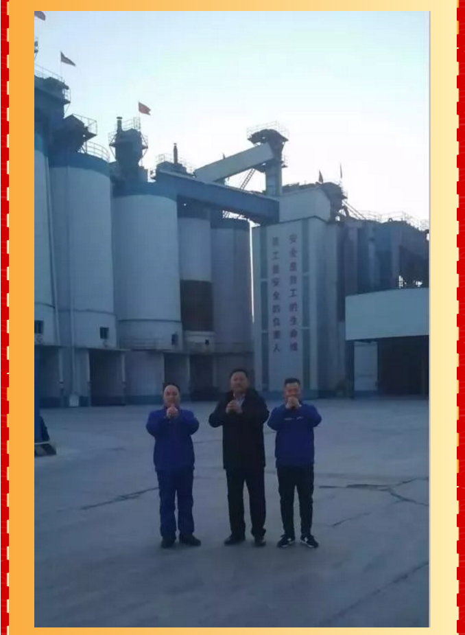 重山集團(tuán)2020致良知在路上--春節(jié)里重山人的堅(jiān)守是最美的風(fēng)景(三)24