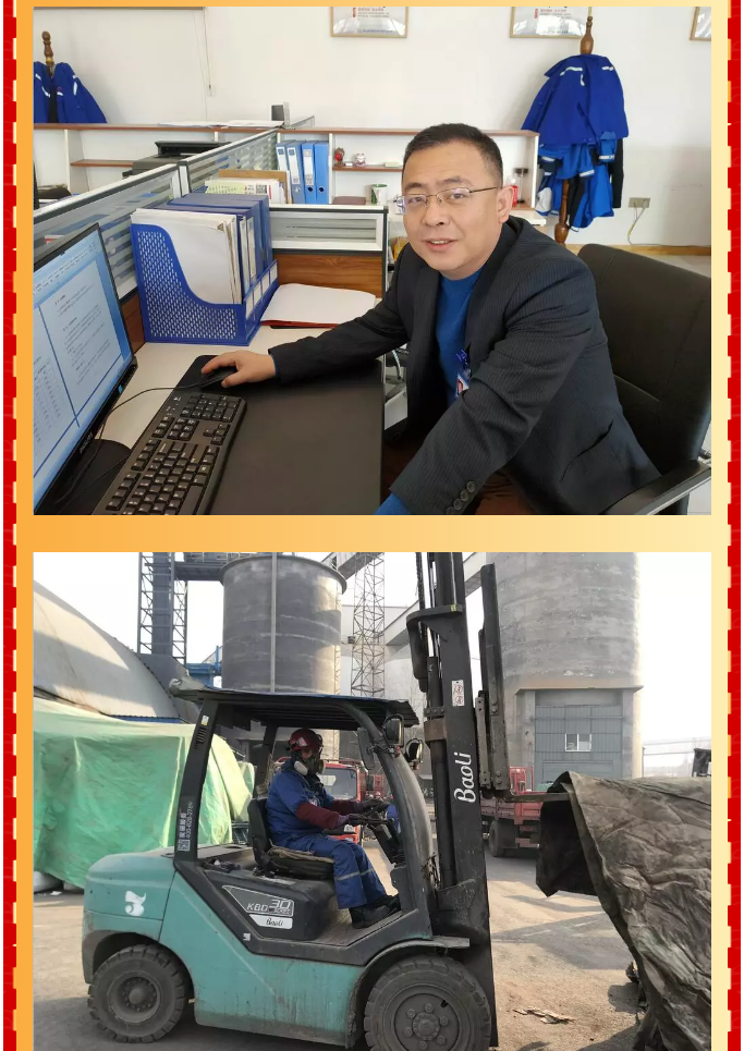 重山集團(tuán)2020致良知在路上--春節(jié)里重山人的堅(jiān)守是最美的風(fēng)景(三)24