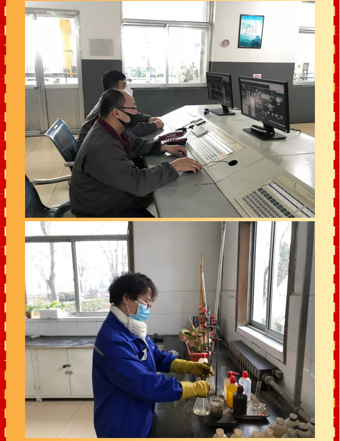 重山集團(tuán)2020致良知在路上--春節(jié)里重山人的堅(jiān)守是最美的風(fēng)景(四)71