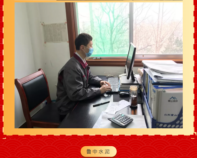 重山集團(tuán)2020致良知在路上--春節(jié)里重山人的堅(jiān)守是最美的風(fēng)景(四)71