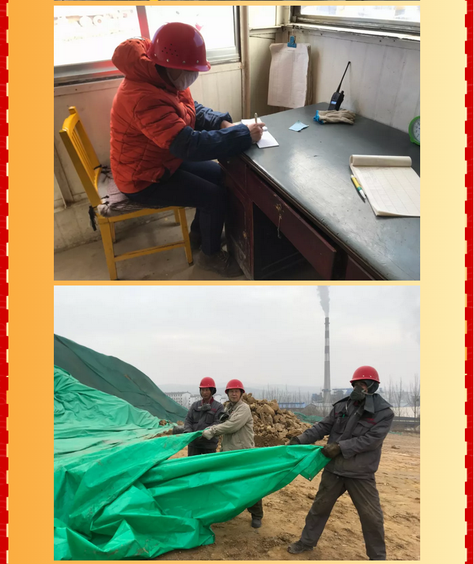 重山集團(tuán)2020致良知在路上--春節(jié)里重山人的堅(jiān)守是最美的風(fēng)景(四)71