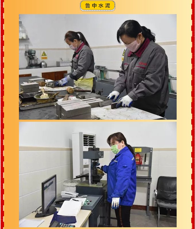 重山集團(tuán)2020致良知在路上--春節(jié)里重山人的堅(jiān)守是最美的風(fēng)景(五)17