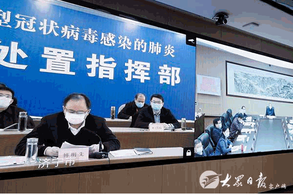 【轉(zhuǎn)載】劉家義在全省疫情防控工作調(diào)度視頻會議上強調(diào) 全力抓好疫情防控和改革發(fā)展穩(wěn)定各項工作20