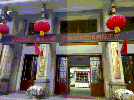 “抗”出責(zé)任 “宅”出價(jià)值72