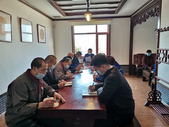 集團辦公室召開工作會議96