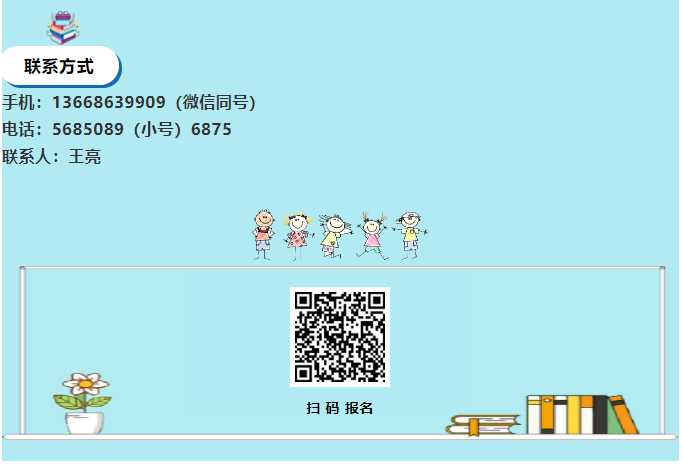 個(gè)性化定制培訓(xùn)開始報(bào)名啦！75