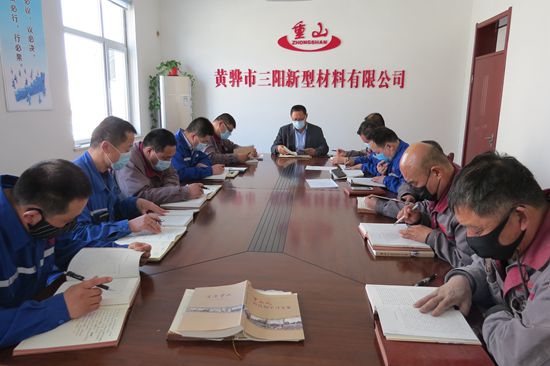 黃驊三陽組織《致良知學(xué)習(xí)文集》專題會(huì)6