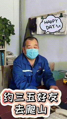 【心語心愿】疫情結(jié)束后，你想做什么......14