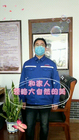 【心語心愿】疫情結(jié)束后，你想做什么......14