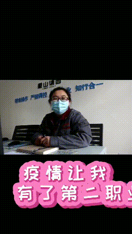 【心語心愿】疫情結(jié)束后，你想做什么......14