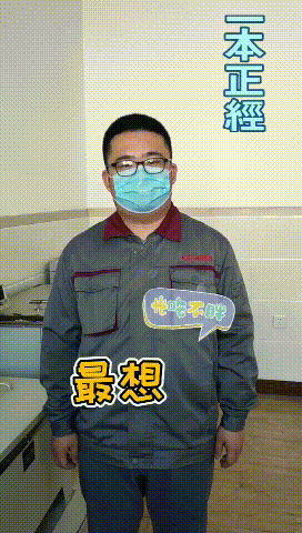 【心語心愿】疫情結(jié)束后，你想做什么......14