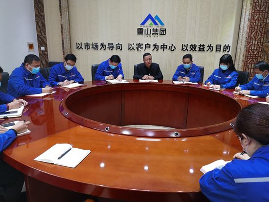 魯中水泥召開(kāi)銷(xiāo)售工作會(huì)議4