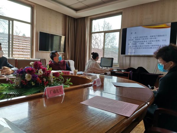 魯中水泥參加經(jīng)濟(jì)分析座談會(huì)1