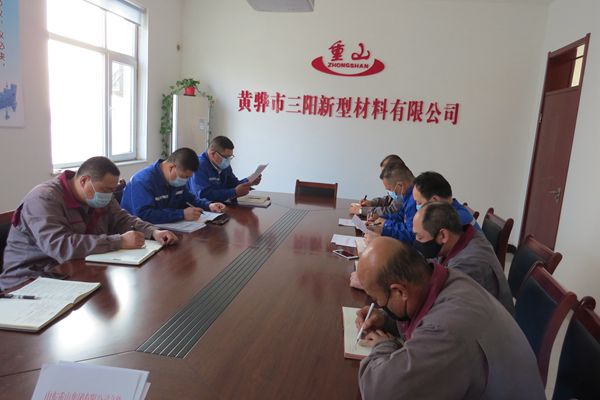 黃驊三陽(yáng)召開(kāi)工作會(huì)議46