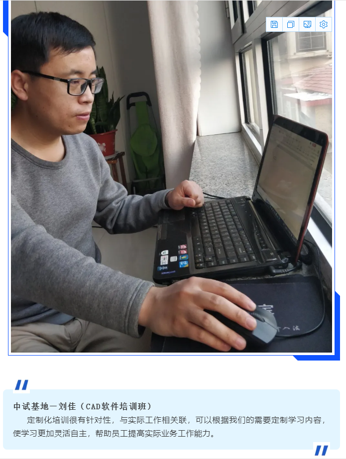 定制化培訓，點燃員工學習熱情6