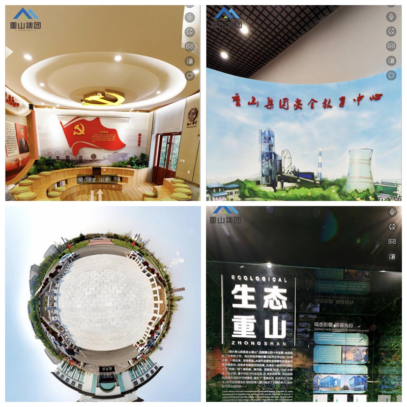 重山集團(tuán)VR全景上線啦45