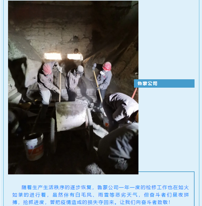 【重山影像】重山春已到 奮斗正當(dāng)時（六）25