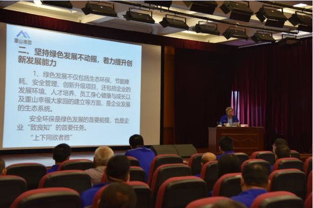 集團組織2020年首次領(lǐng)導(dǎo)干部集體學(xué)習(xí) ——李學(xué)董事長發(fā)表“致良知”學(xué)習(xí)交流講話62