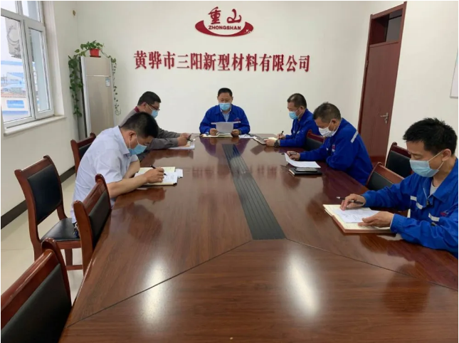 黃驊三陽召開月度經(jīng)營分析會(huì)34