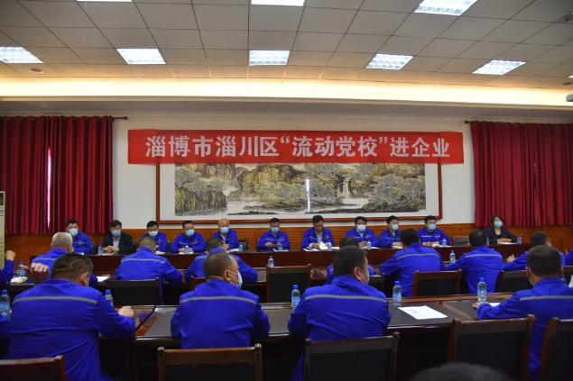 堅(jiān)守初心使命 不負(fù)時代擔(dān)當(dāng)——區(qū)委“流動黨校”進(jìn)重山4